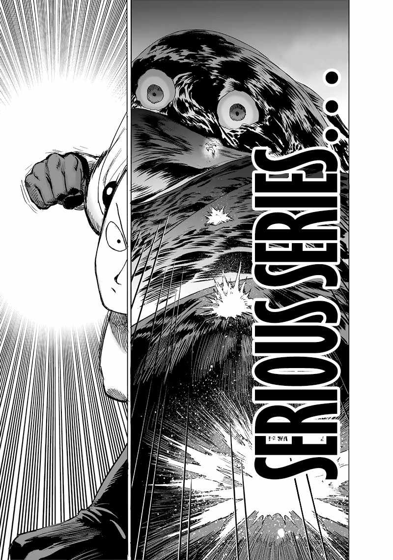 One Punch Man, Chapter 156 image 12