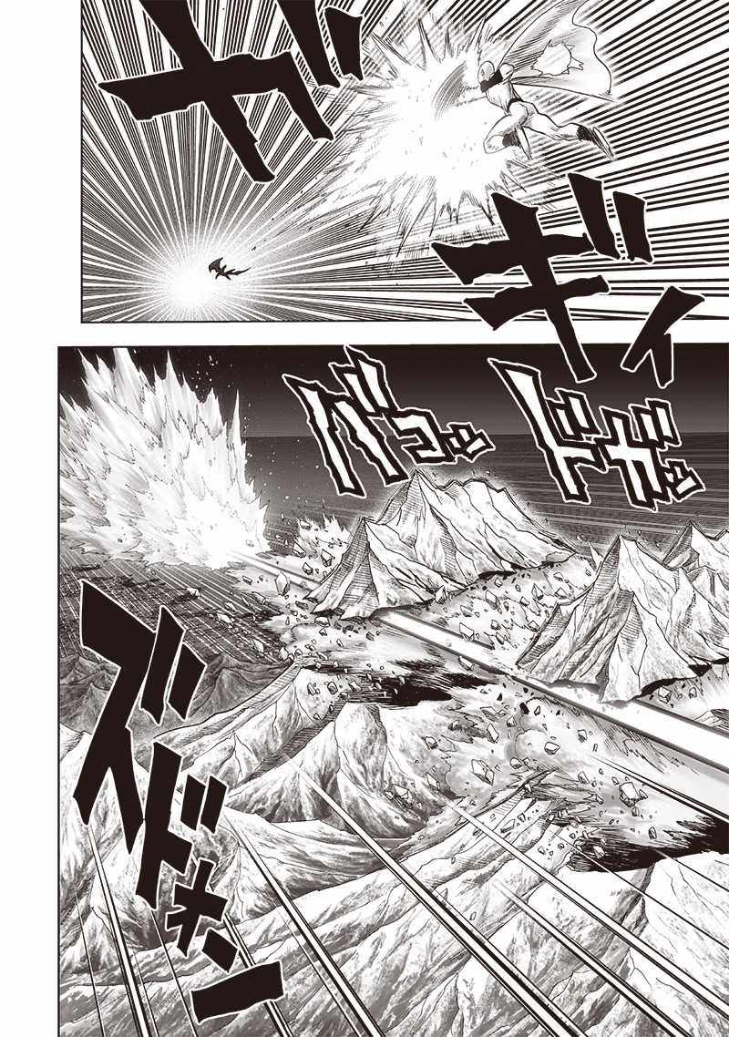 One Punch Man, Chapter 164-new-version image 21