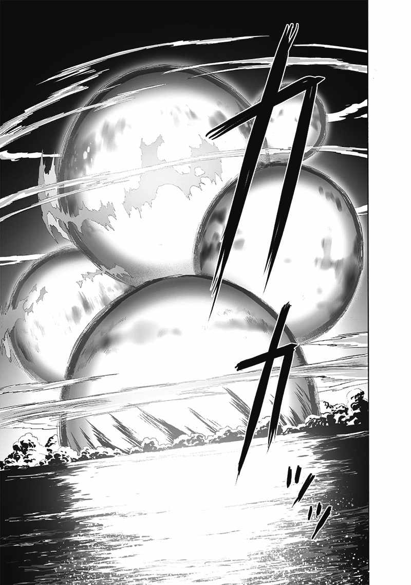 One Punch Man, Chapter 165 image 09