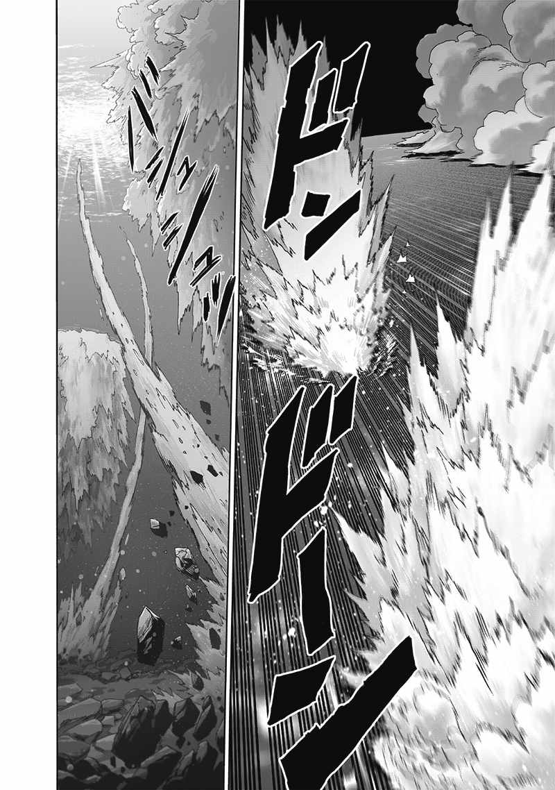 One Punch Man, Chapter 165 image 21