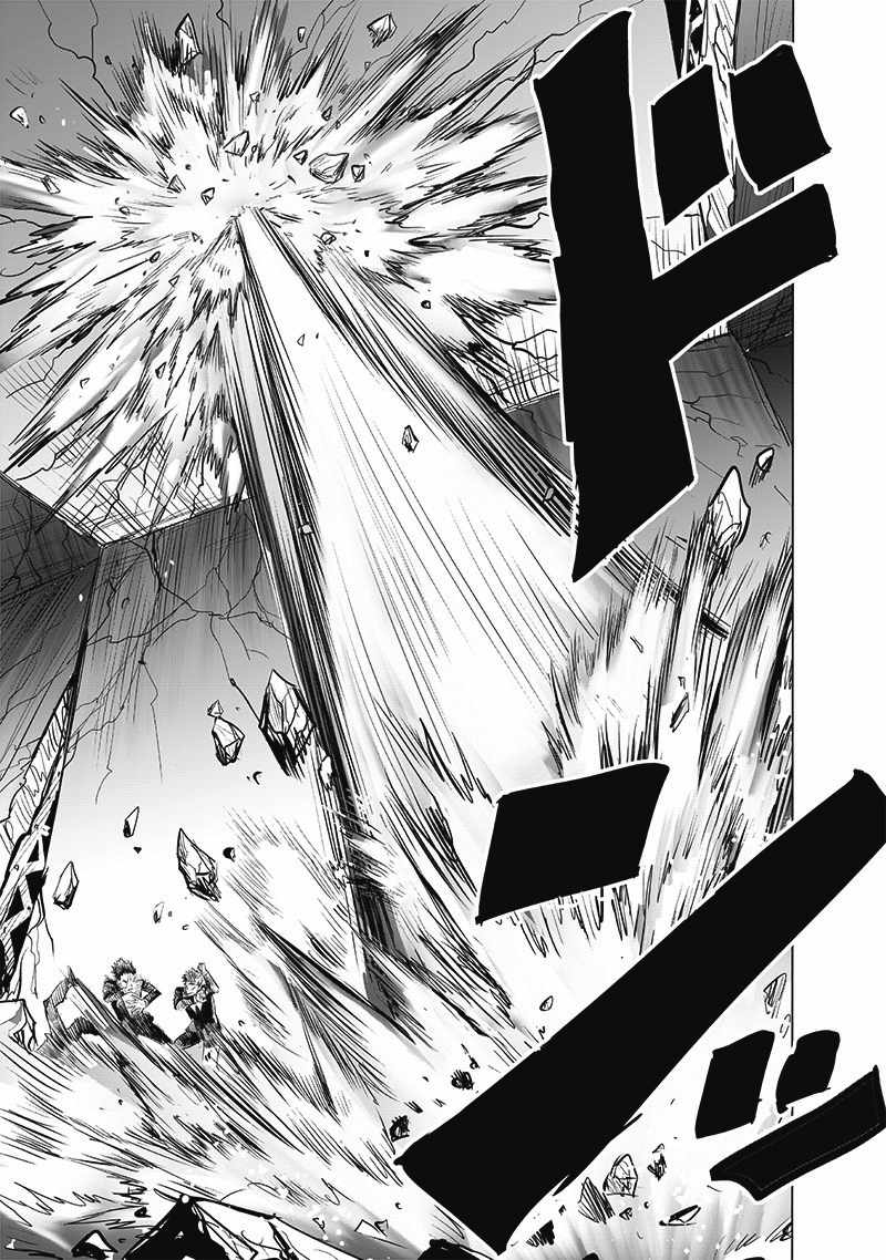 One Punch Man, Chapter 178 image 23