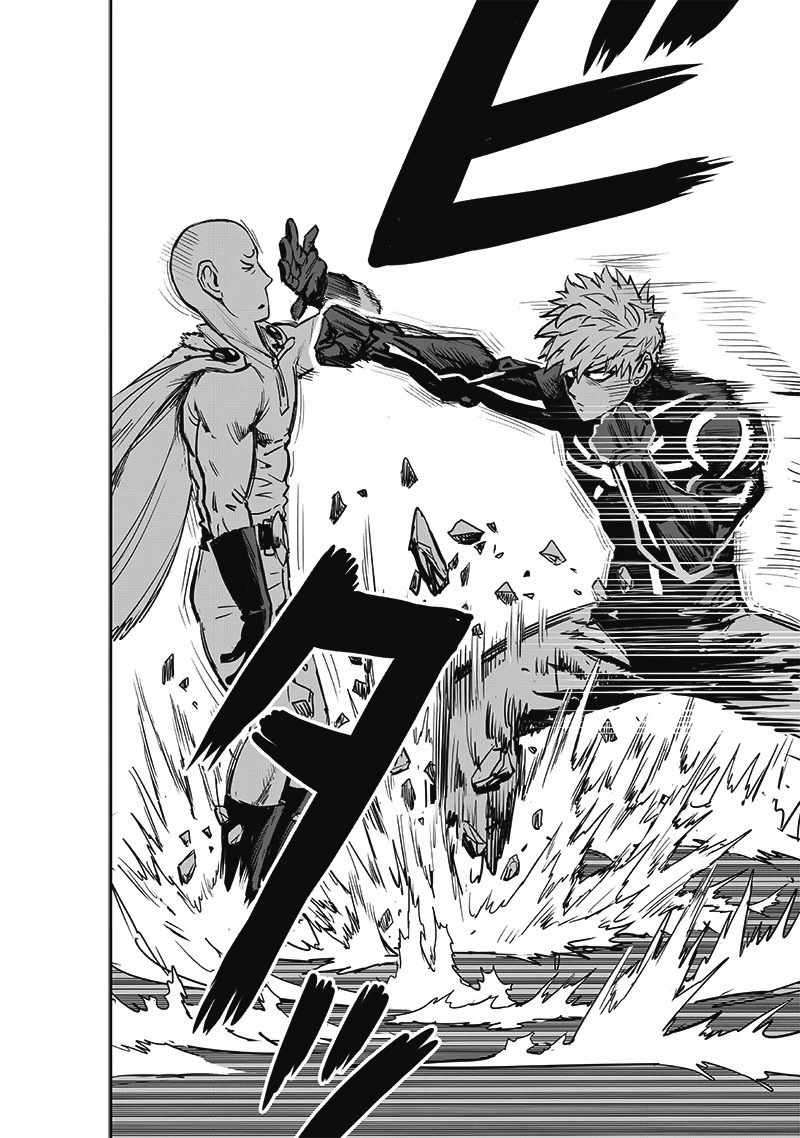 One Punch Man, Chapter 186 image 12