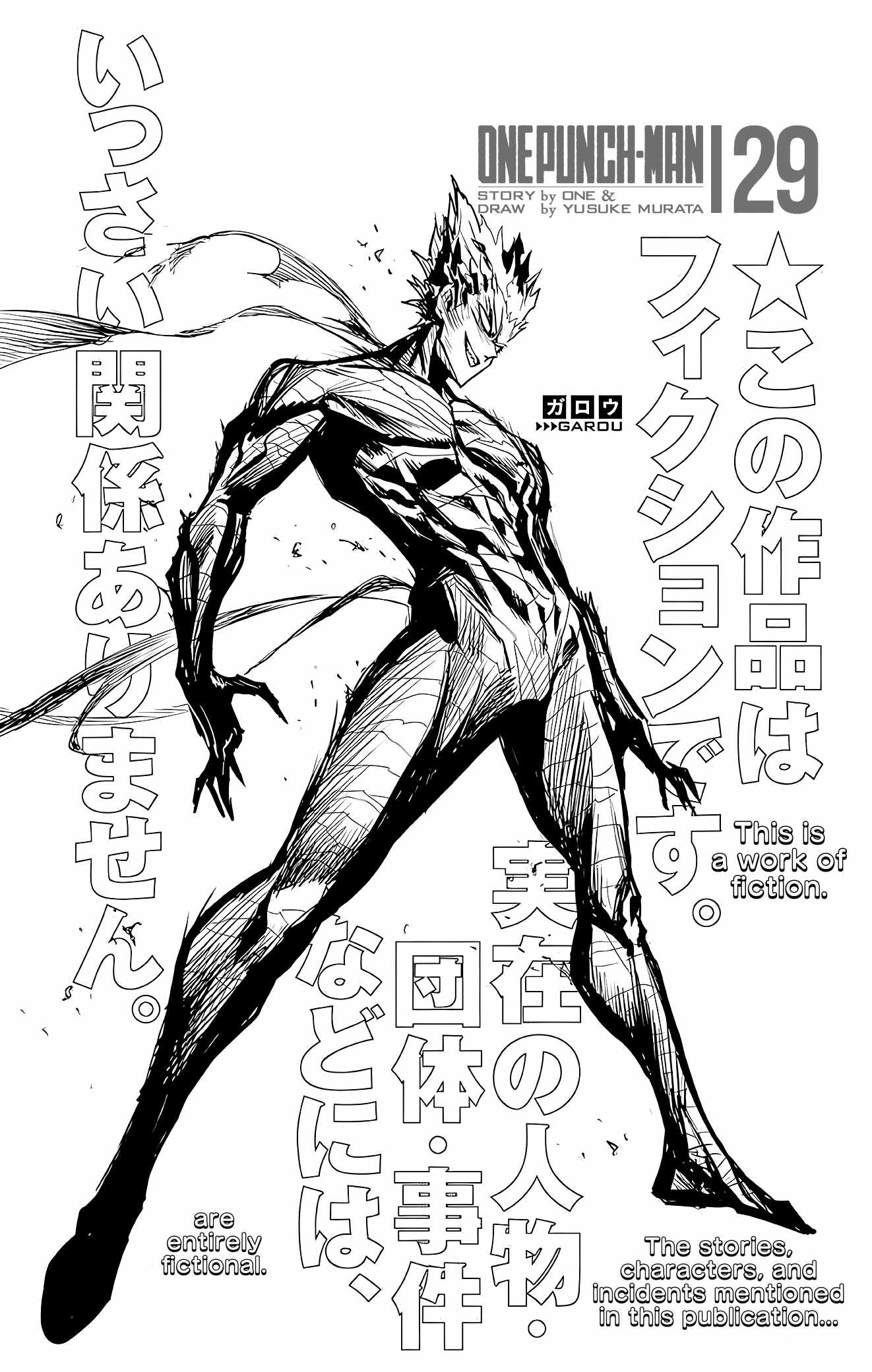 One Punch Man, Chapter 195-5 image 04