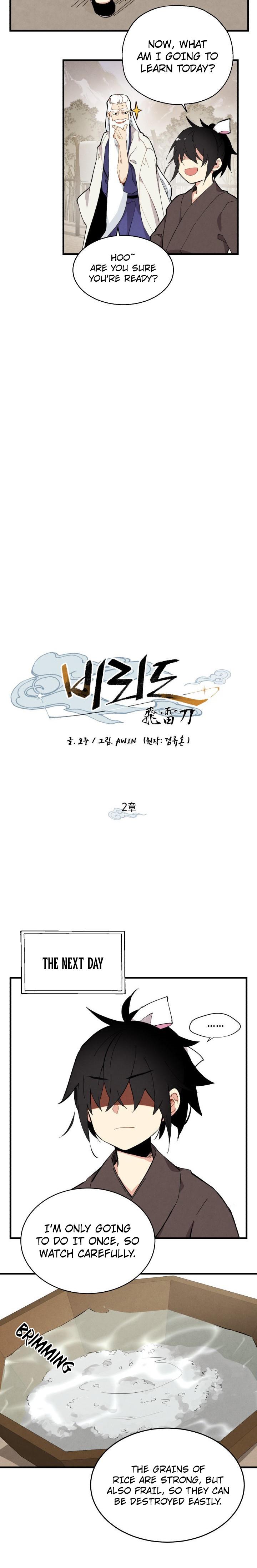 Lightning Degree, Chapter 2 image 05