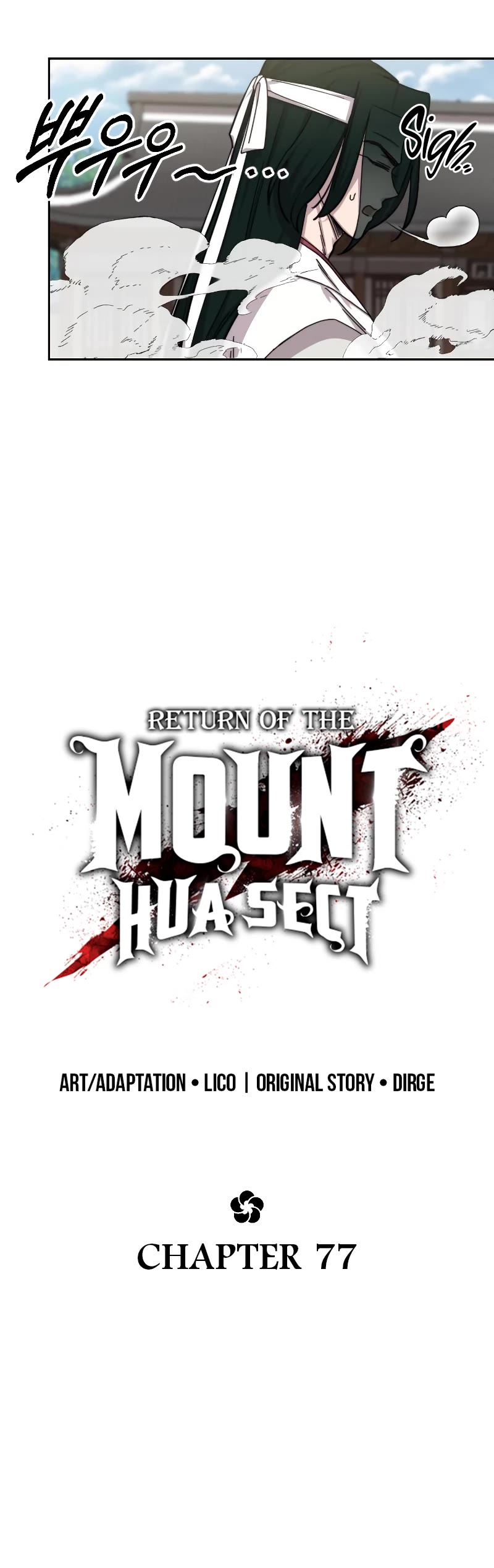 Return Of The Mount Hua Sect, Chapter 77 image 05