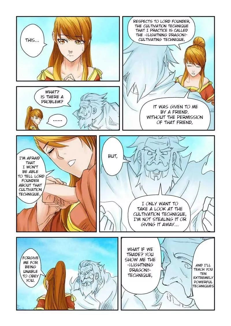 Tales Of Demons And Gods, Chapter 112.5 image 4