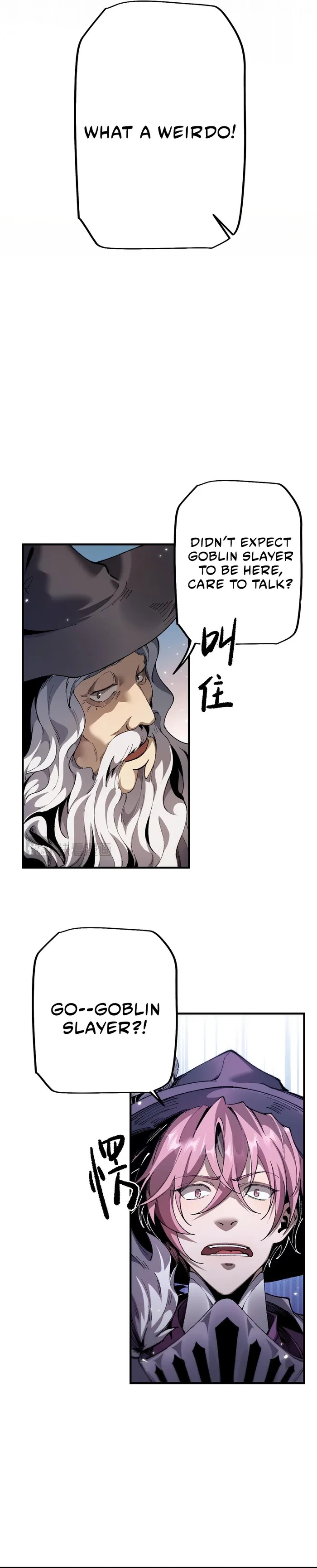 From Goblin to Goblin God, Chapter 26 image 12