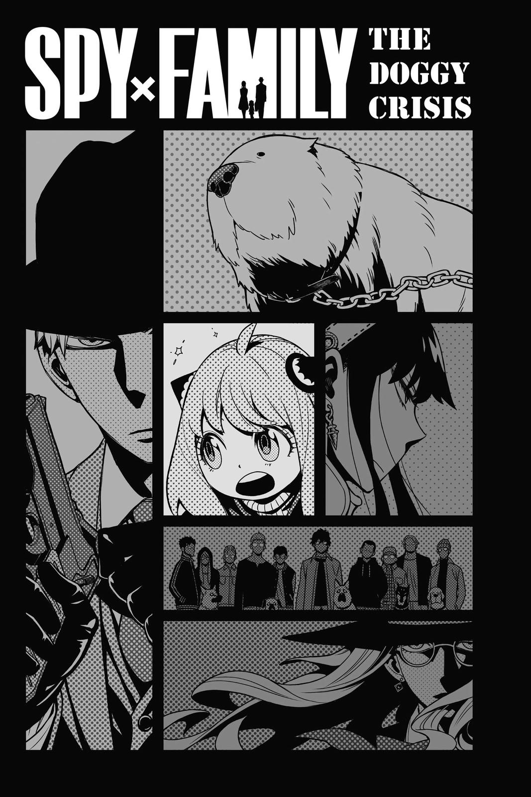 Spy x Family , Chapter 23.6 image 13