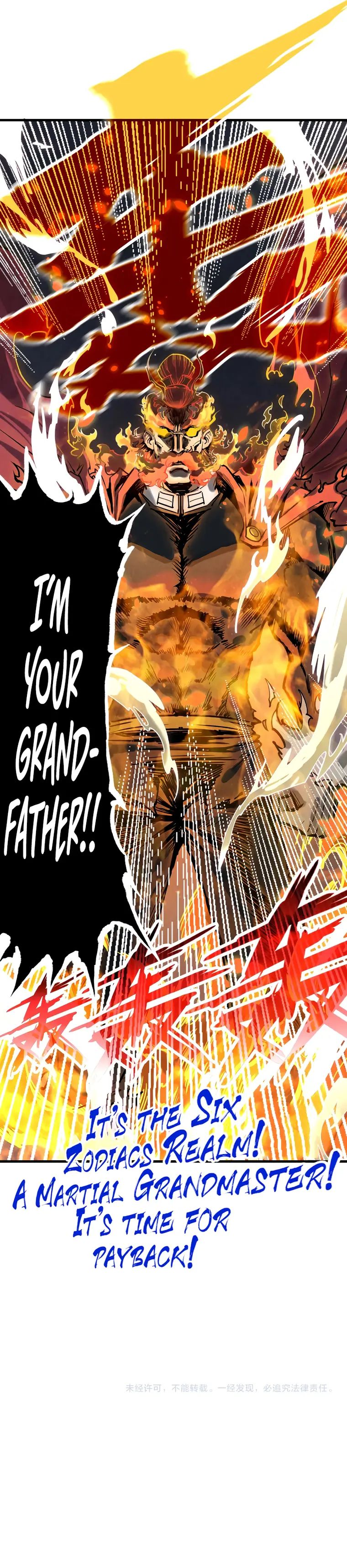 The Eternal Supreme, Chapter 151 image 20