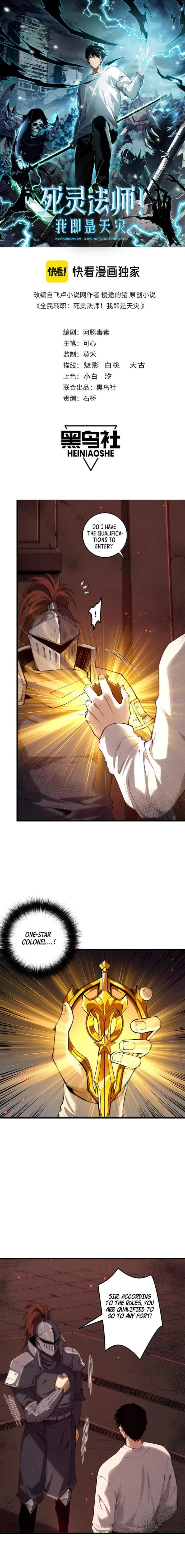 Catastrophic Necromancer, Chapter 142 image 01