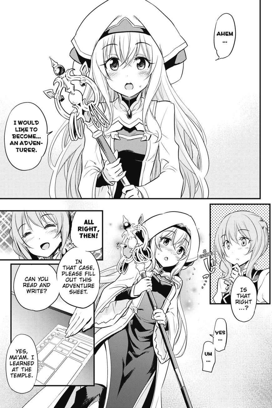 Goblin Slayer, Chapter 1 image 07