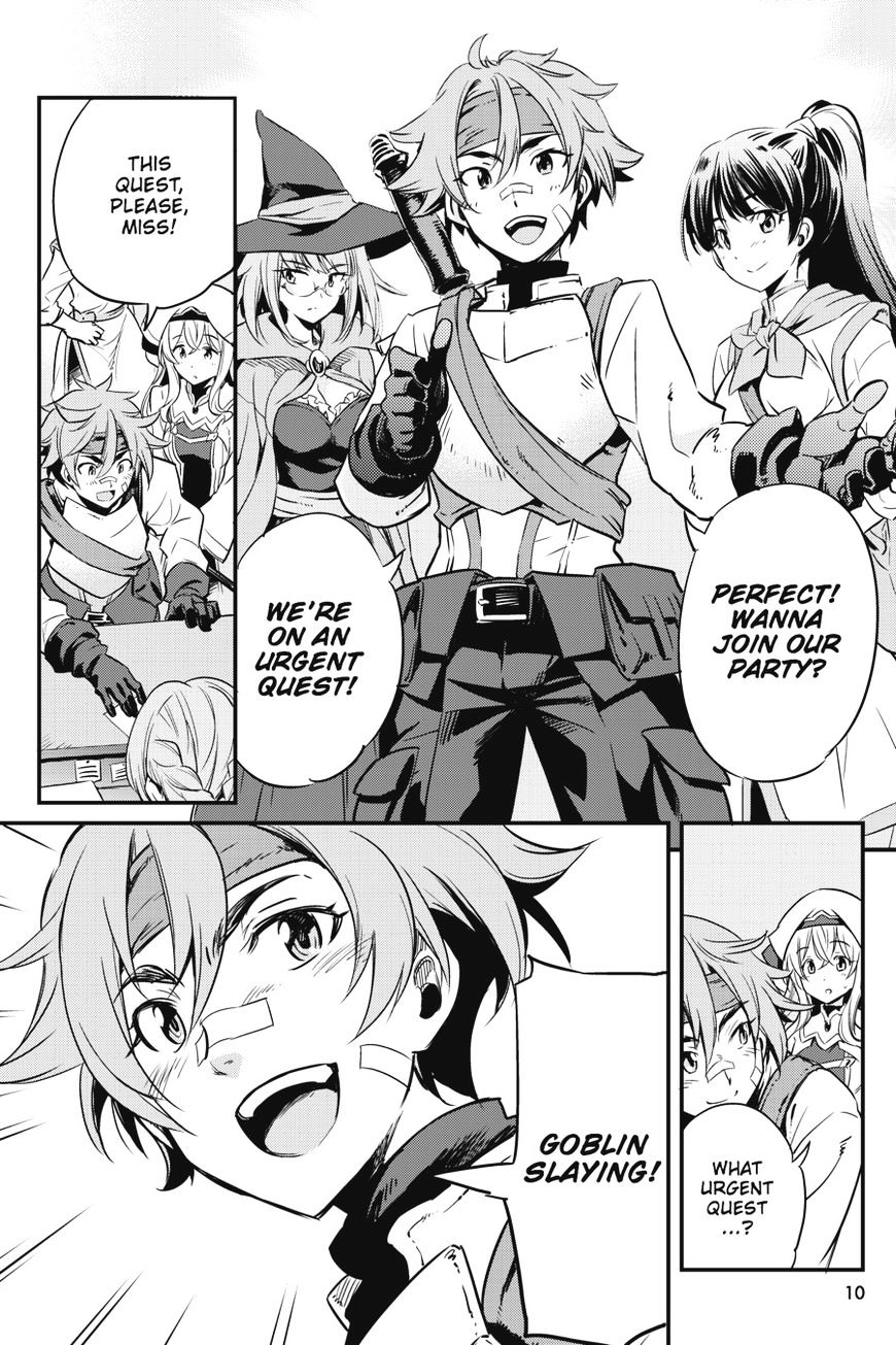 Goblin Slayer, Chapter 1 image 10