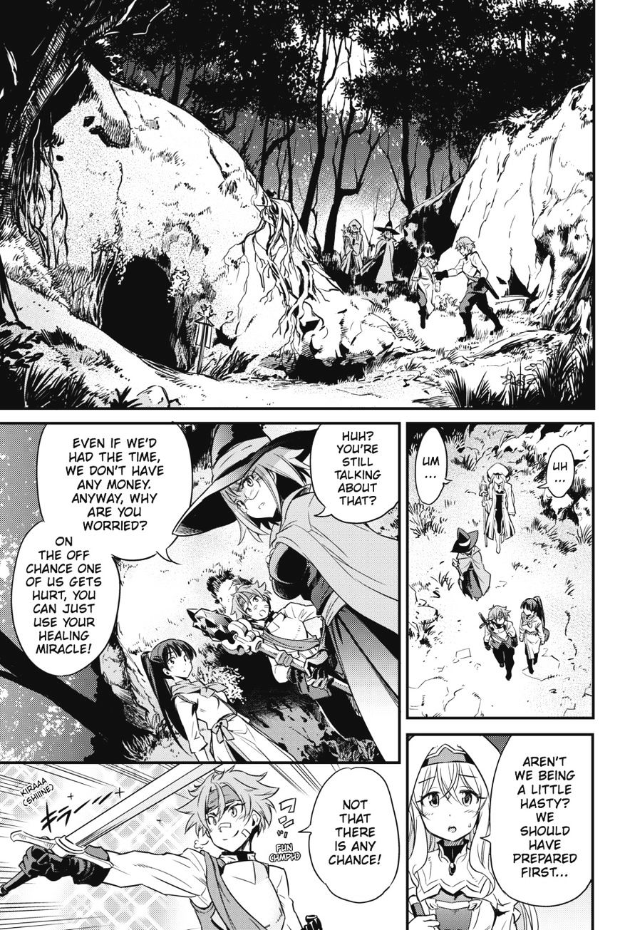 Goblin Slayer, Chapter 1 image 13