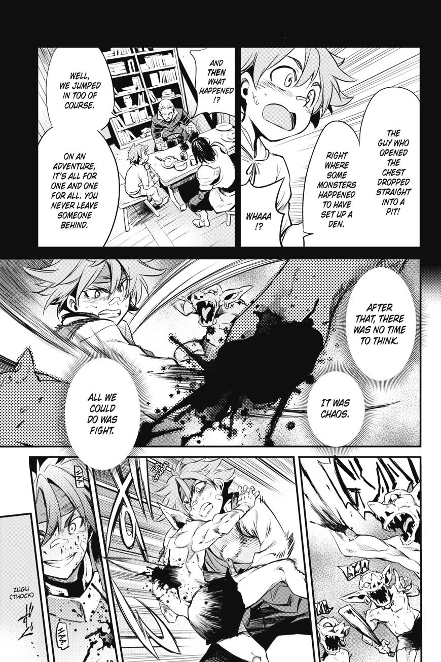 Goblin Slayer, Chapter 1 image 27