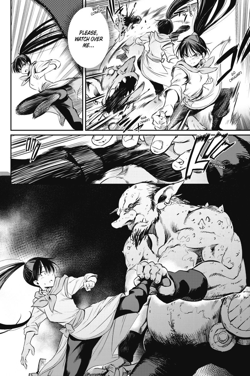 Goblin Slayer, Chapter 1 image 32