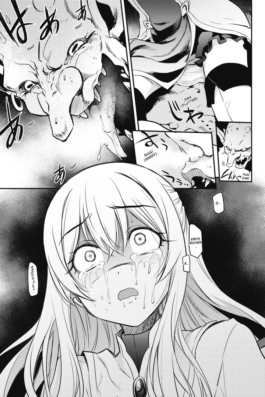 Goblin Slayer, Chapter 1 image 42