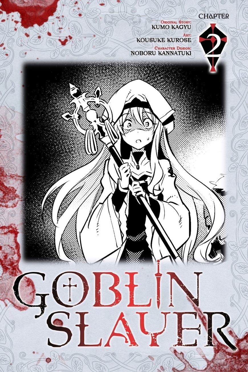 Goblin Slayer, Chapter 2 image 01