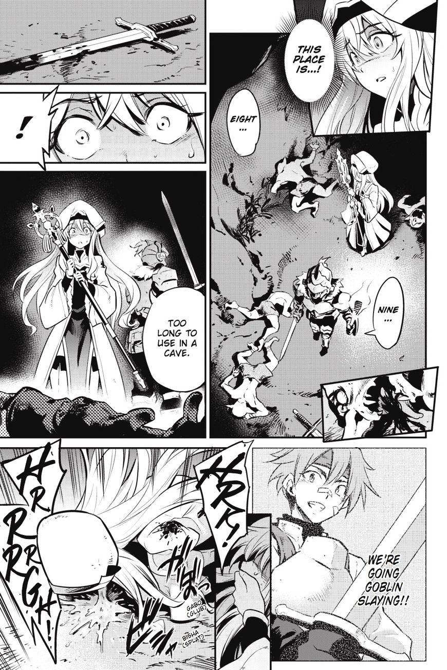 Goblin Slayer, Chapter 2 image 12