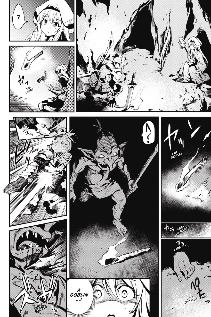 Goblin Slayer, Chapter 2 image 17