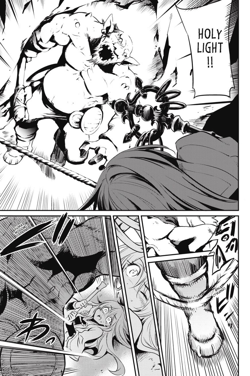 Goblin Slayer, Chapter 2 image 26