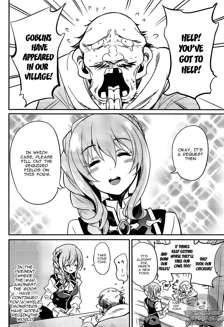 Goblin Slayer, Chapter 3 image 12