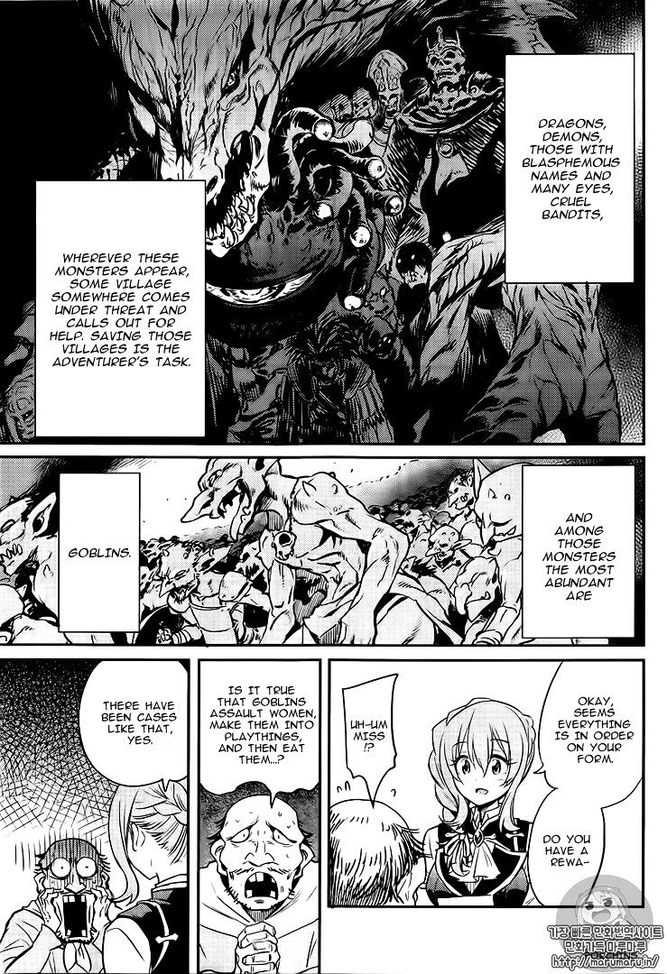 Goblin Slayer, Chapter 3 image 13