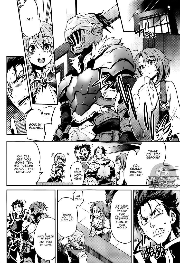 Goblin Slayer, Chapter 3 image 18