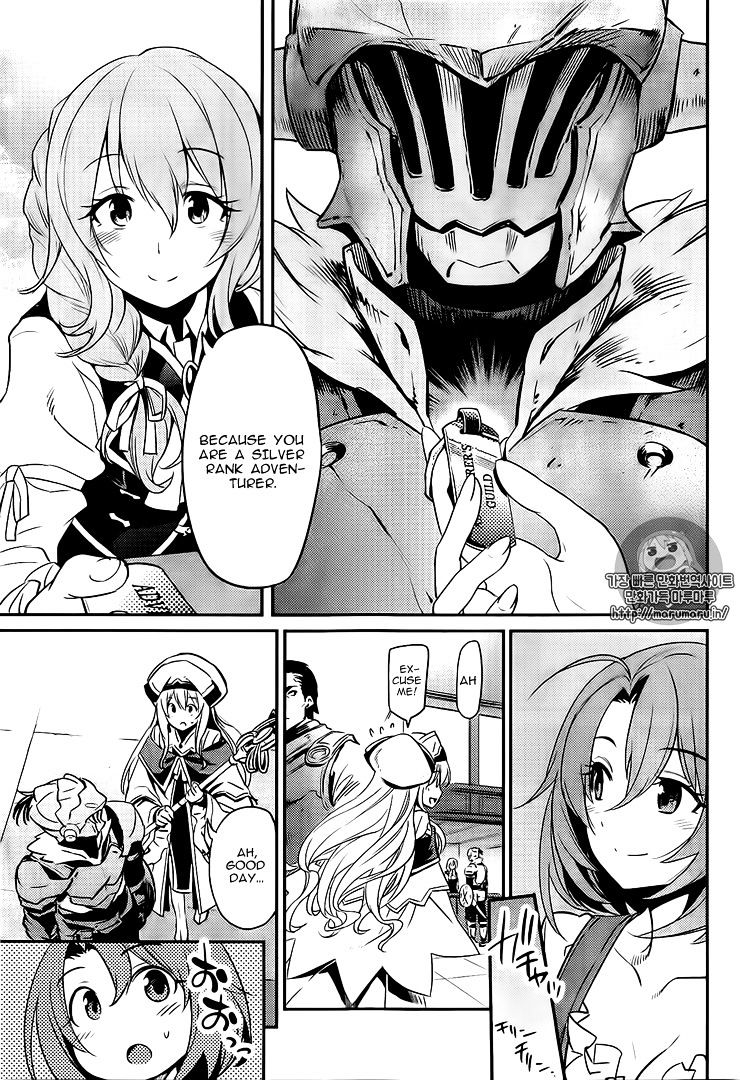 Goblin Slayer, Chapter 3 image 32