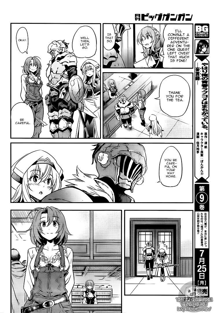 Goblin Slayer, Chapter 3 image 35