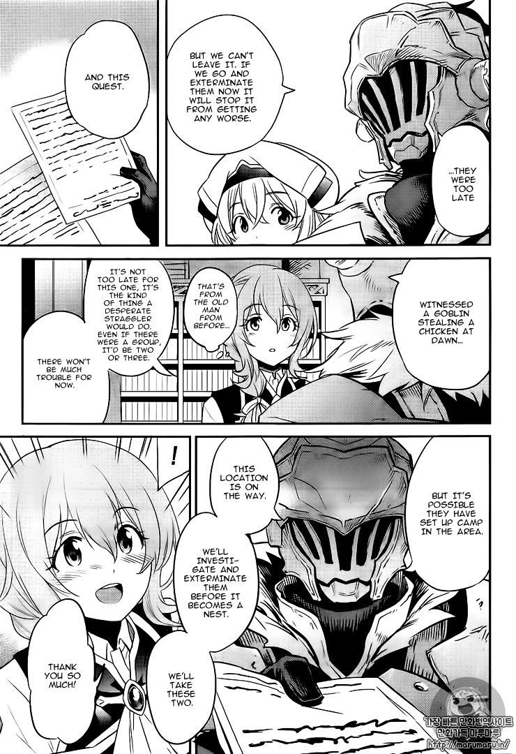 Goblin Slayer, Chapter 3 image 34