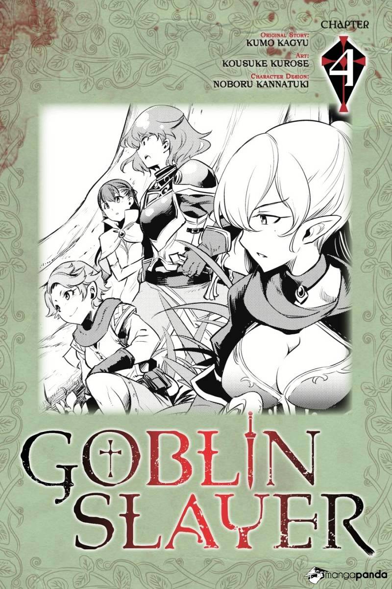 Goblin Slayer, Chapter 4 image 01