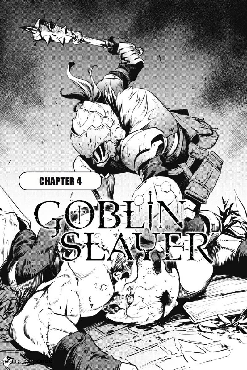 Goblin Slayer, Chapter 4 image 03