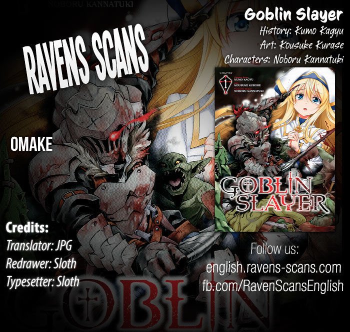 Goblin Slayer, Chapter 4.1 - Omake 1 image 1