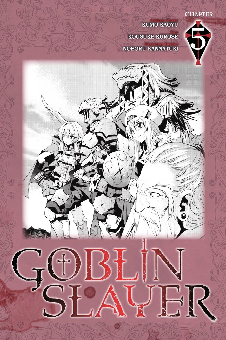 Goblin Slayer, Chapter 5 image 01