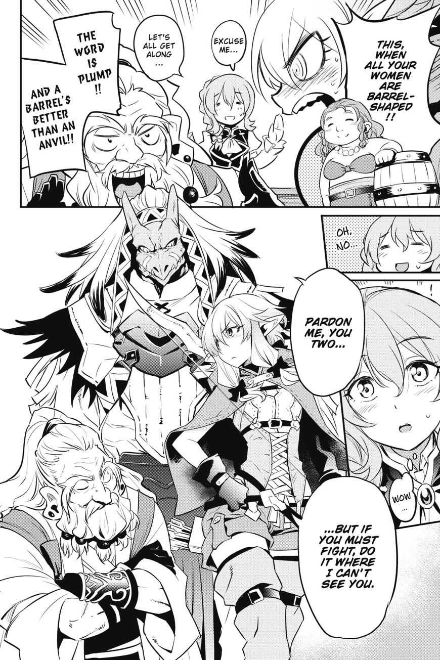 Goblin Slayer, Chapter 5 image 07