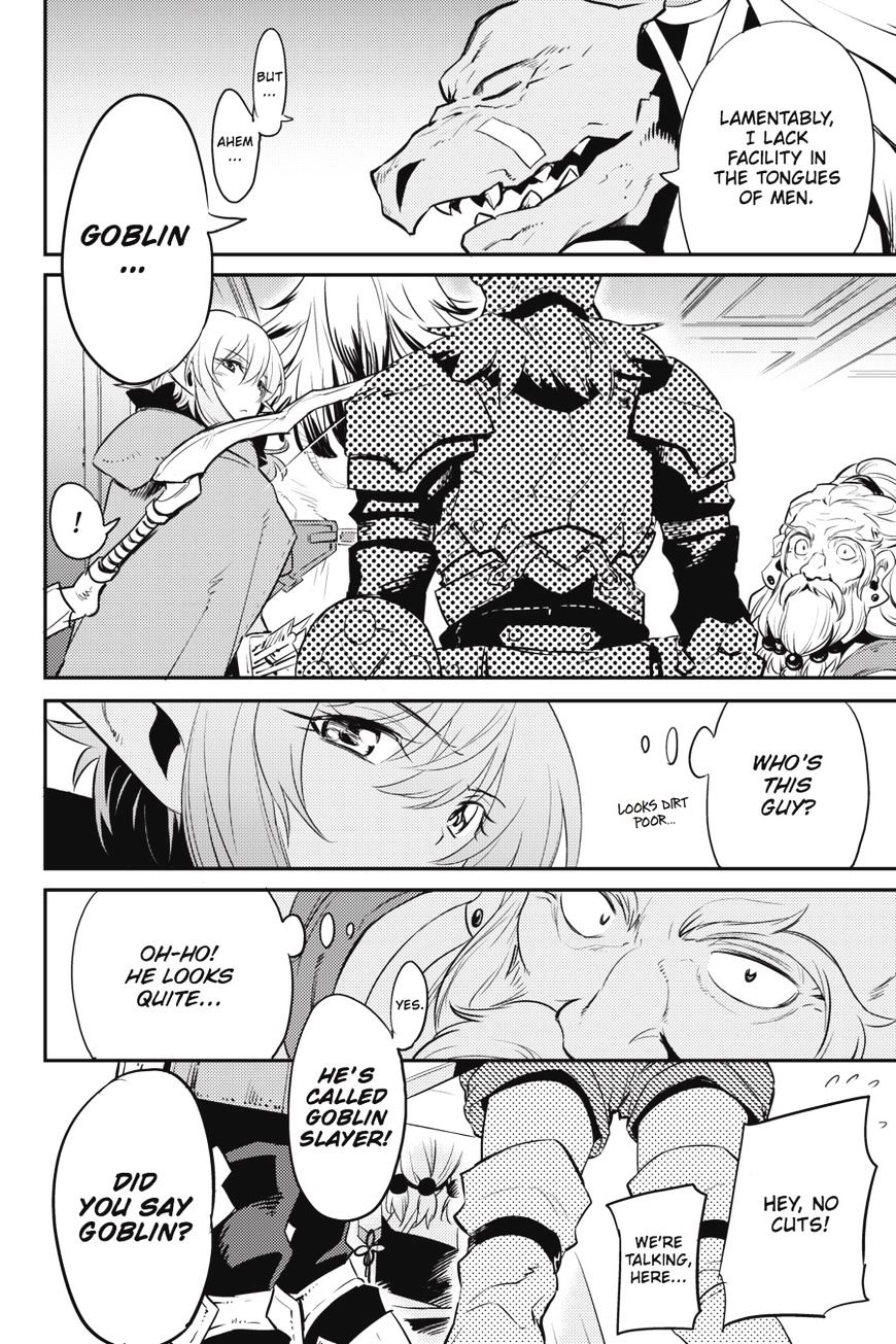 Goblin Slayer, Chapter 5 image 09