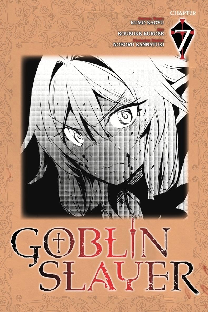 Goblin Slayer, Chapter 7 -  7 image 01