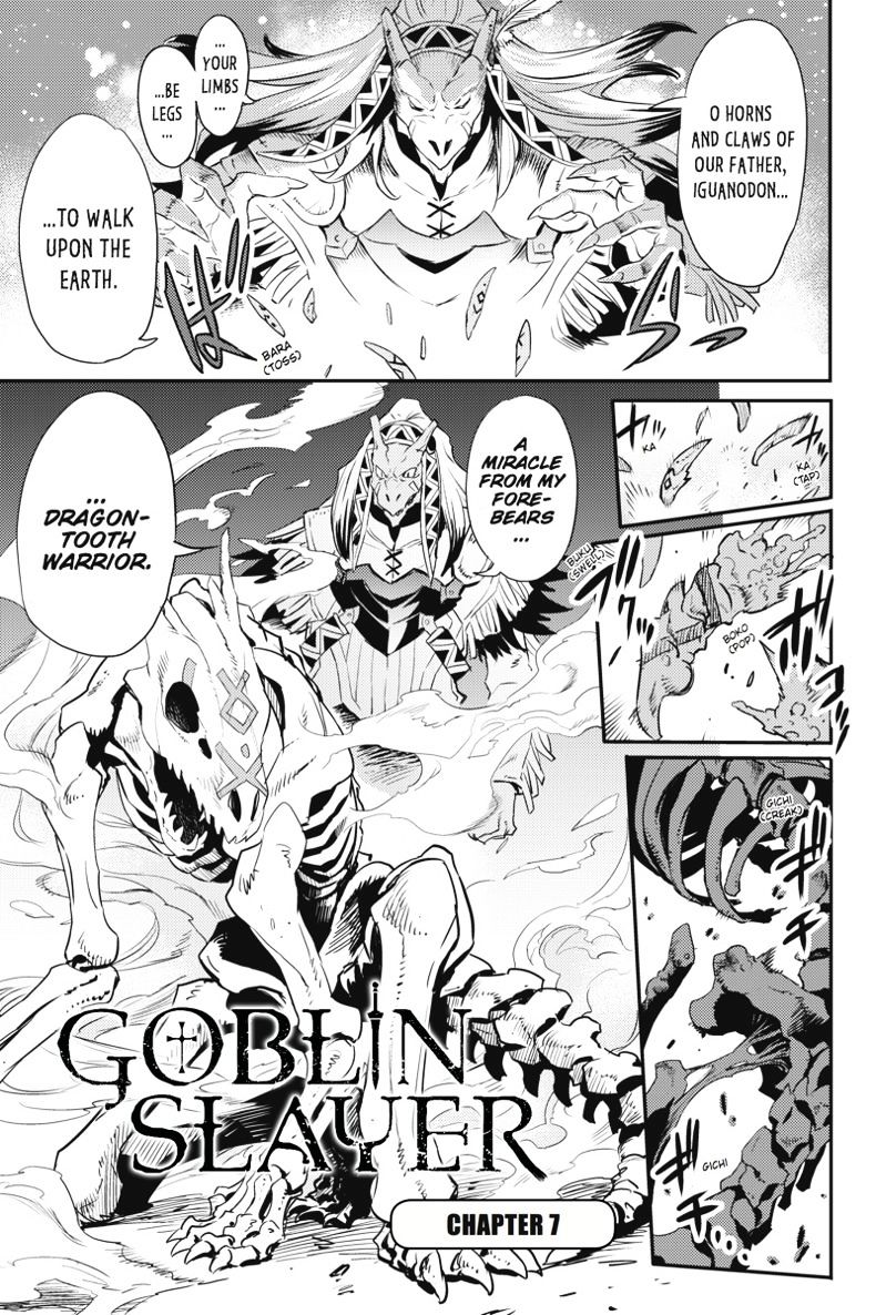 Goblin Slayer, Chapter 7 -  7 image 02