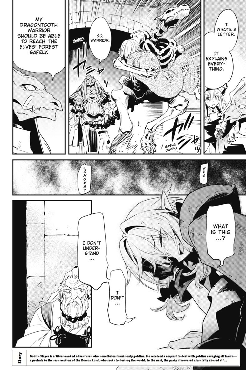 Goblin Slayer, Chapter 7 -  7 image 03