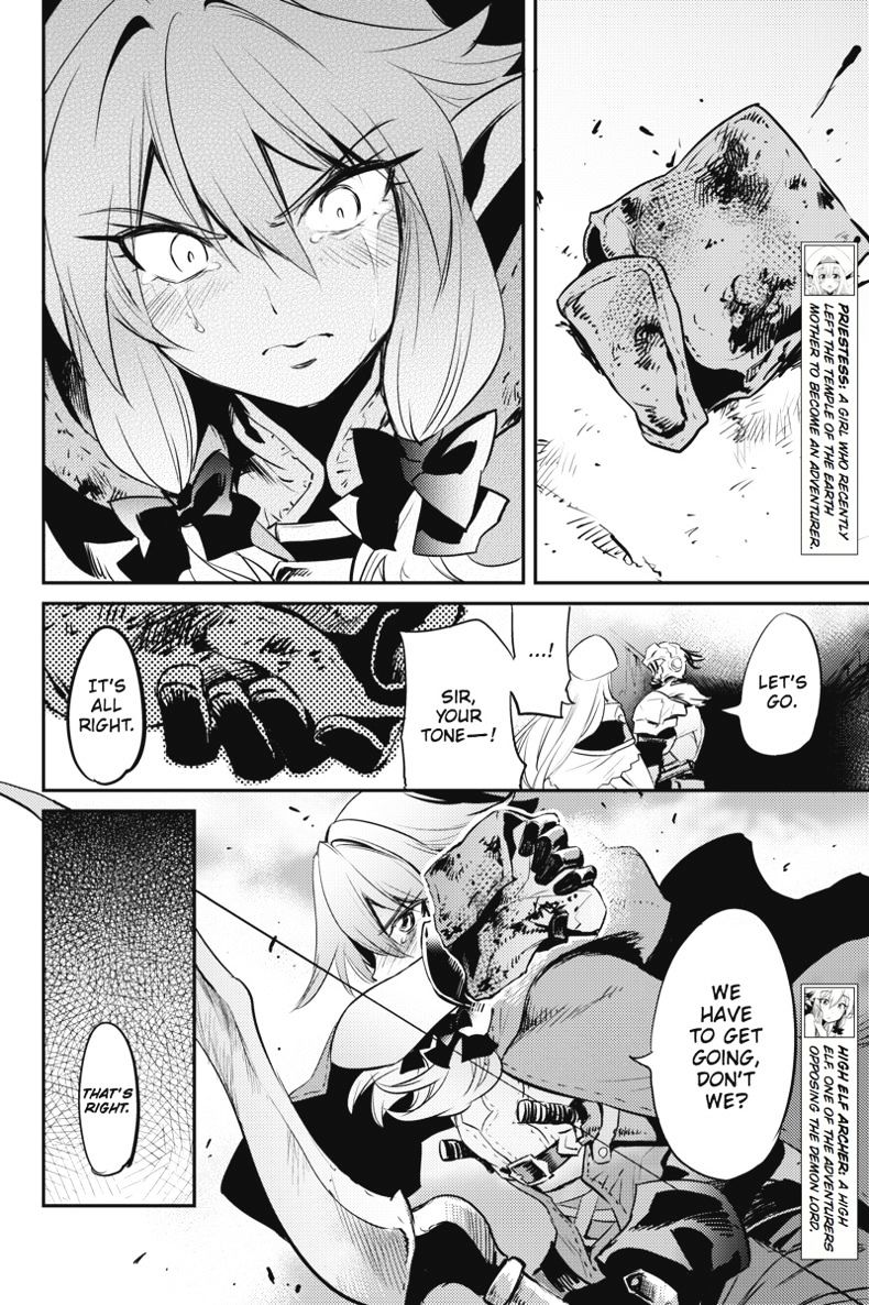 Goblin Slayer, Chapter 7 -  7 image 05