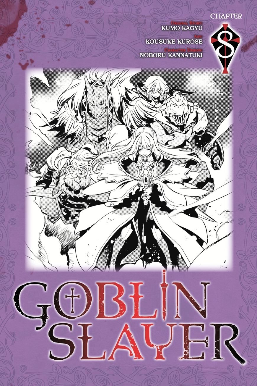 Goblin Slayer, Chapter 8 -  8 image 01