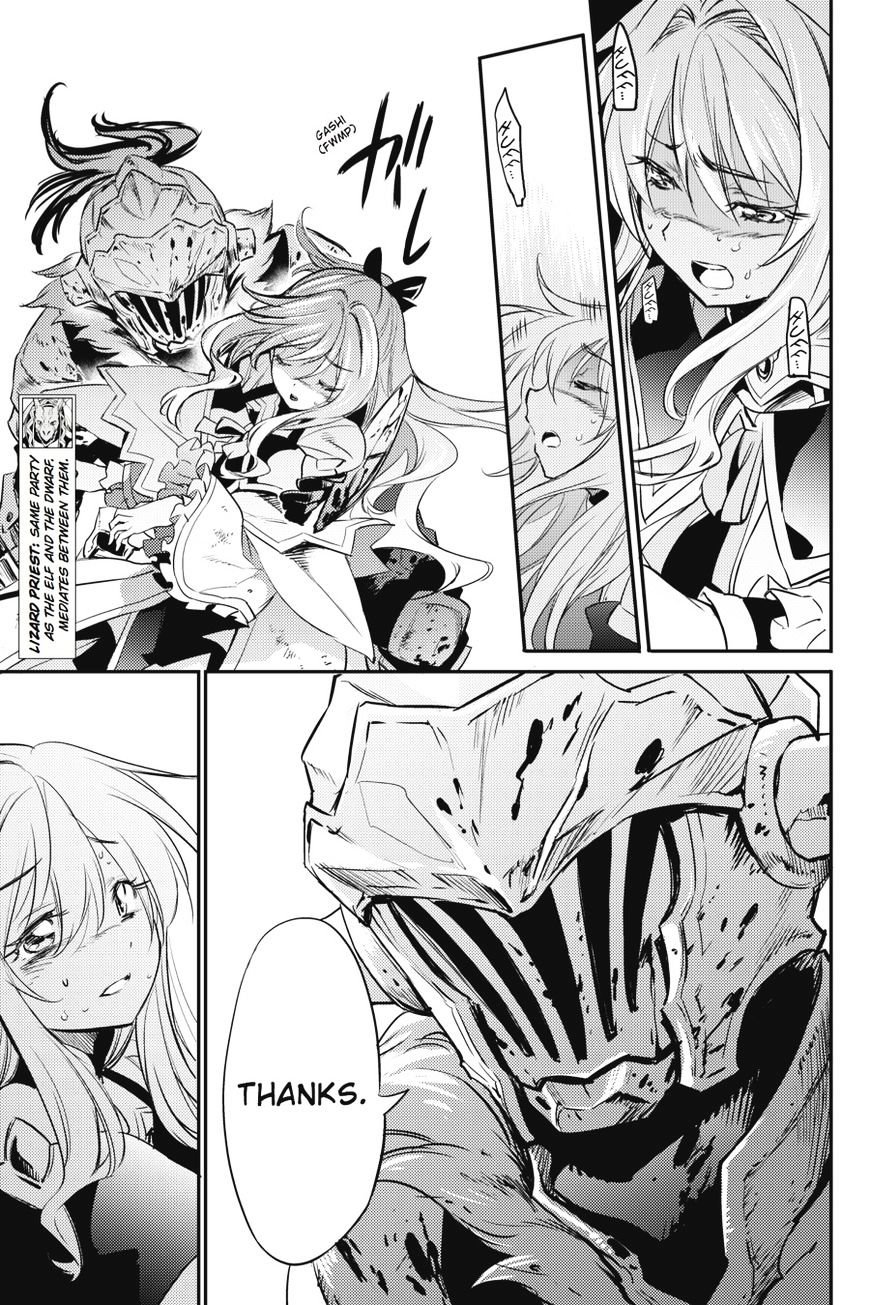 Goblin Slayer, Chapter 8 -  8 image 12