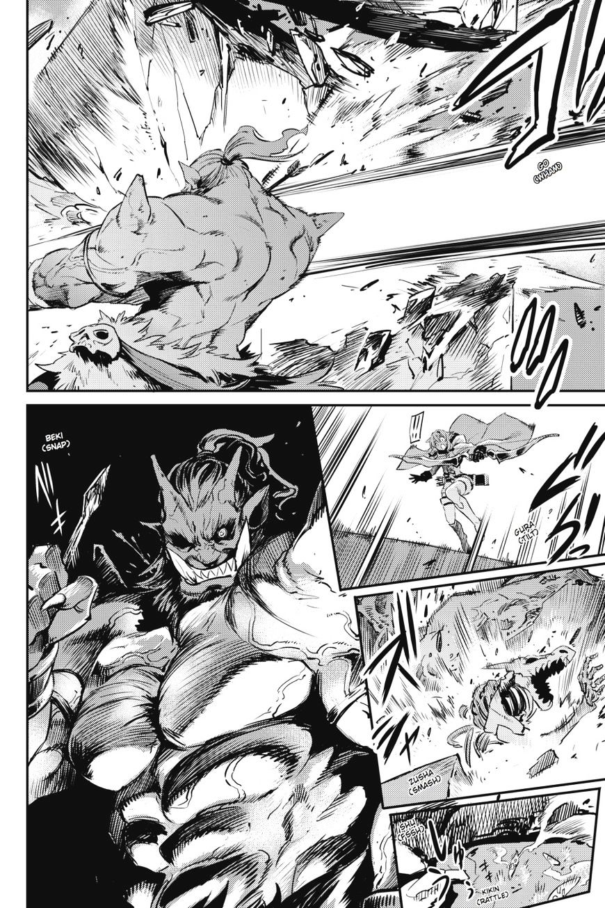 Goblin Slayer, Chapter 8 -  8 image 26