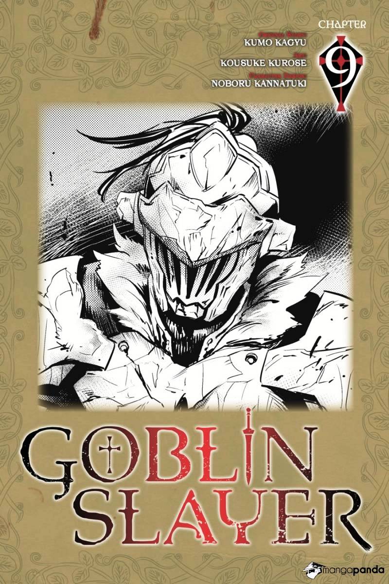 Goblin Slayer, Chapter 9 image 01