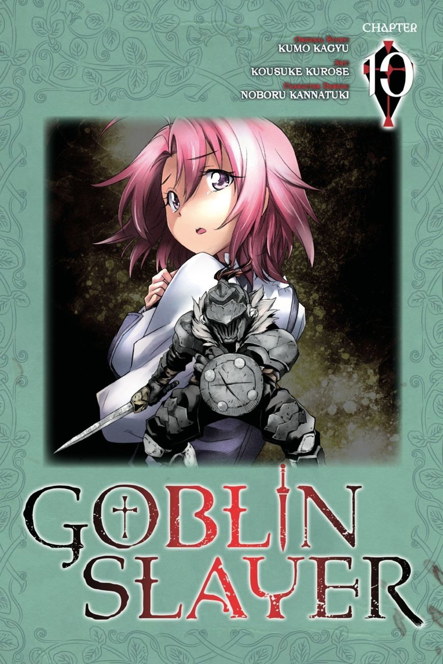 Goblin Slayer, Chapter 10 image 01