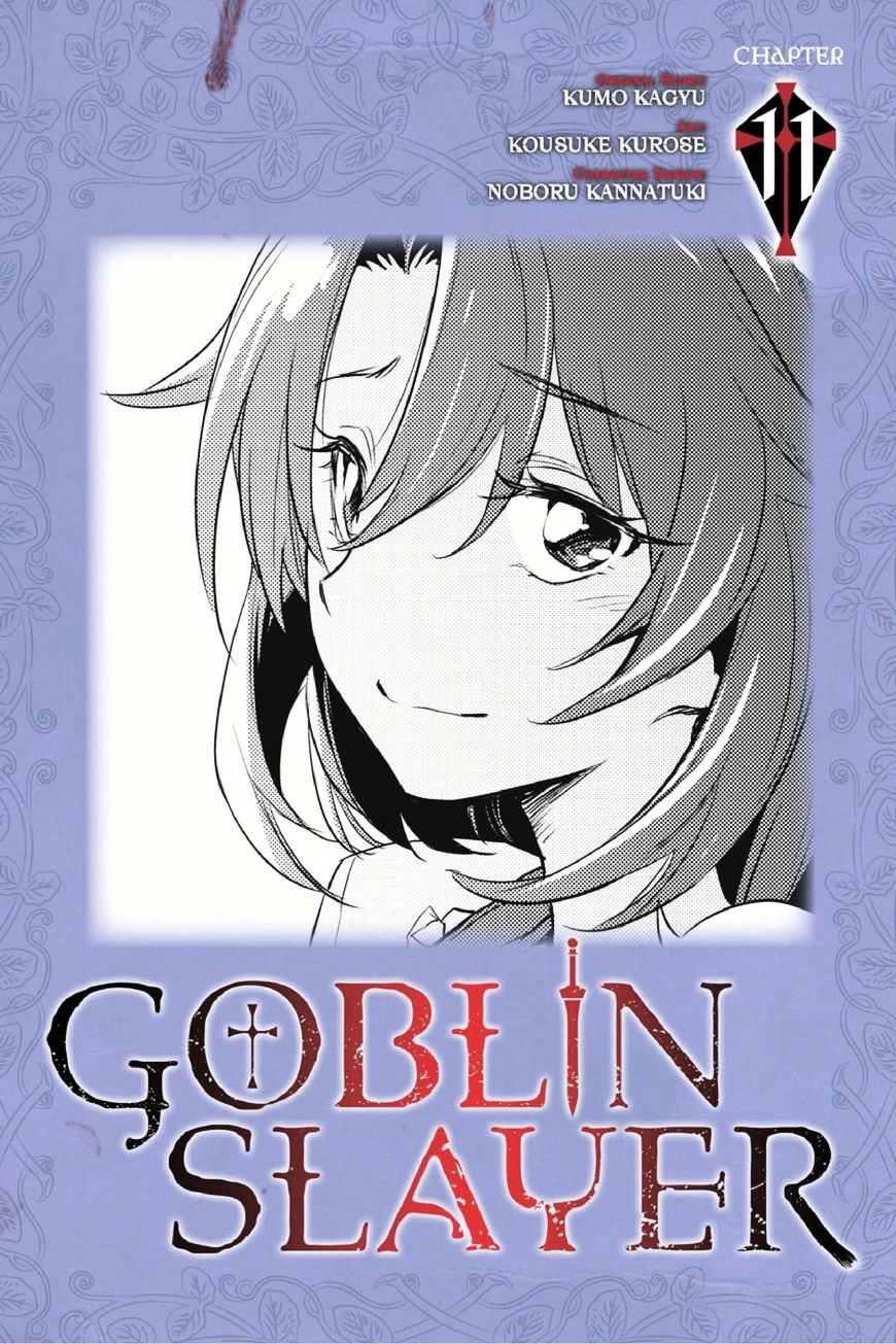 Goblin Slayer, Chapter 11 image 01