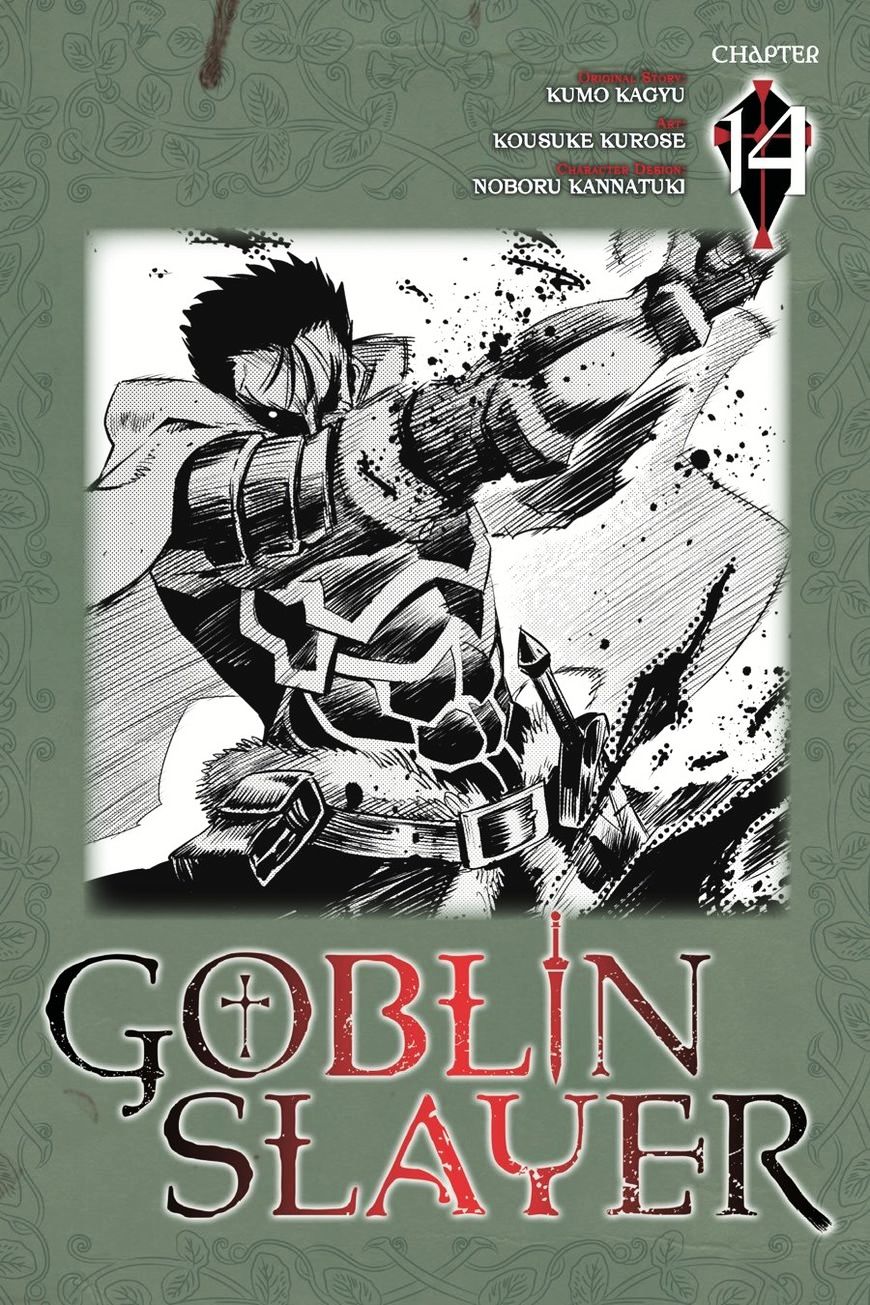 Goblin Slayer, Chapter 14 image 01