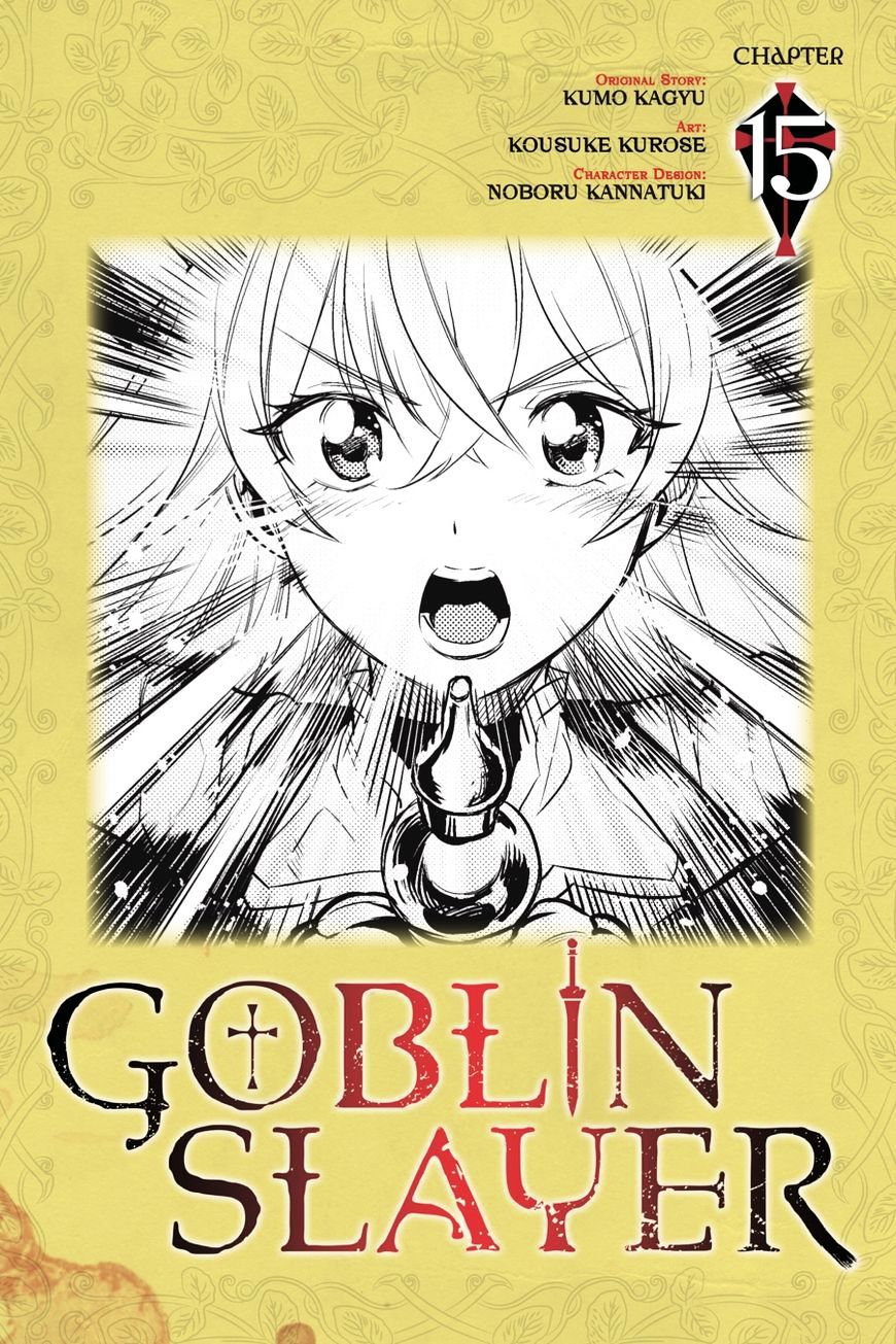 Goblin Slayer, Chapter 15 -  15 image 01