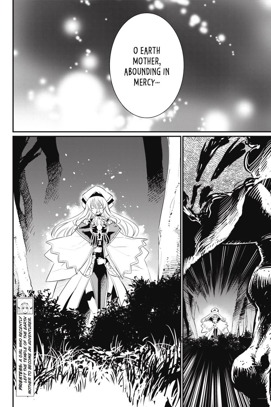 Goblin Slayer, Chapter 15 -  15 image 07