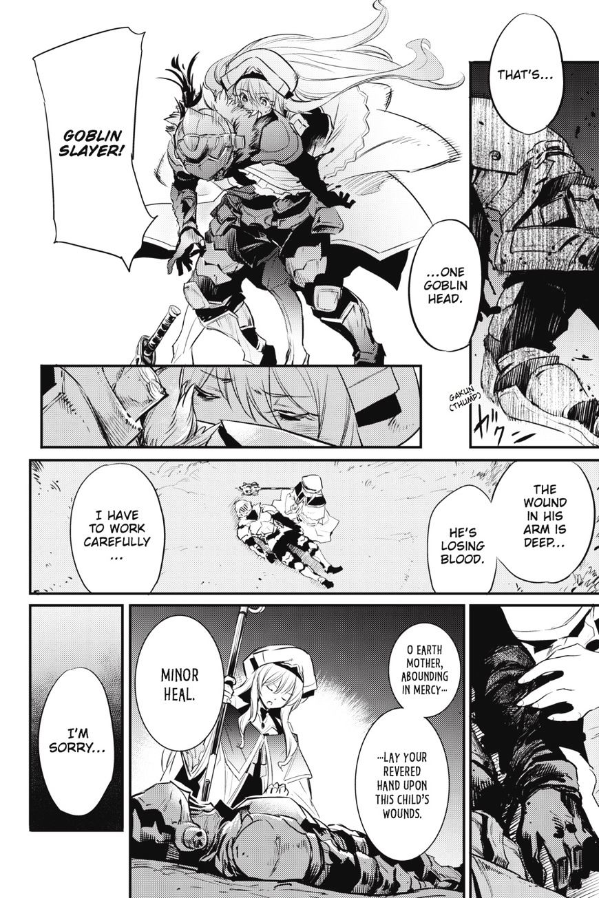 Goblin Slayer, Chapter 15 -  15 image 18